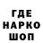 Кодеин напиток Lean (лин) Oleg Blokha