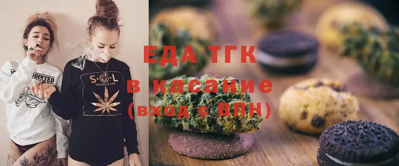 Cannafood конопля  Белая Калитва 