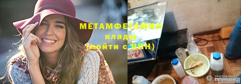 кракен как войти  дарнет шоп  shop клад  МЕТАМФЕТАМИН Methamphetamine  Белая Калитва 